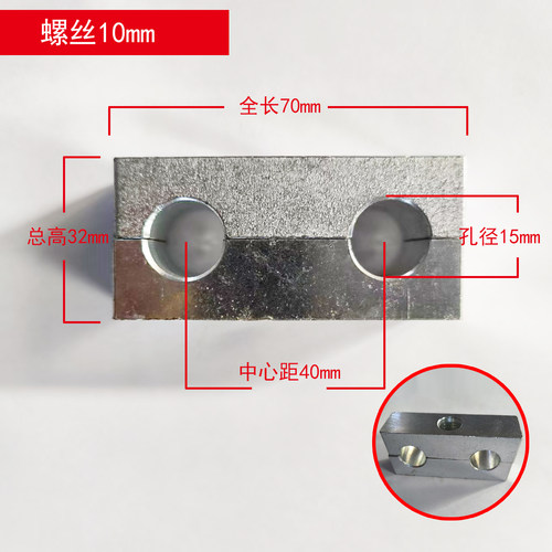 挖掘机破碎锤管路配件液压管卡双孔管夹铁管固定扣管孔卡管器