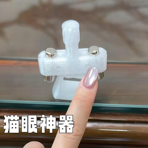 吸猫眼神器指甲玻璃珠旋