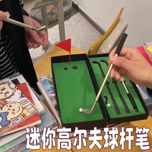 迷你高尔夫球杆笔桌面趣