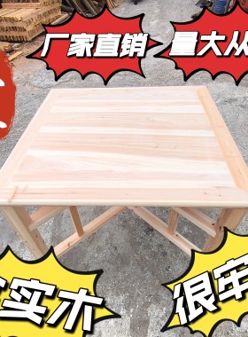 新中式实木折叠餐桌八仙桌