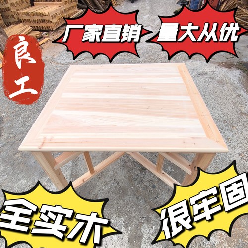新中式实木折叠餐桌八仙桌