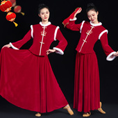 中国风秧歌服女2026新款 酒红色加绒喜庆打鼓扇子舞演出服广场舞裙