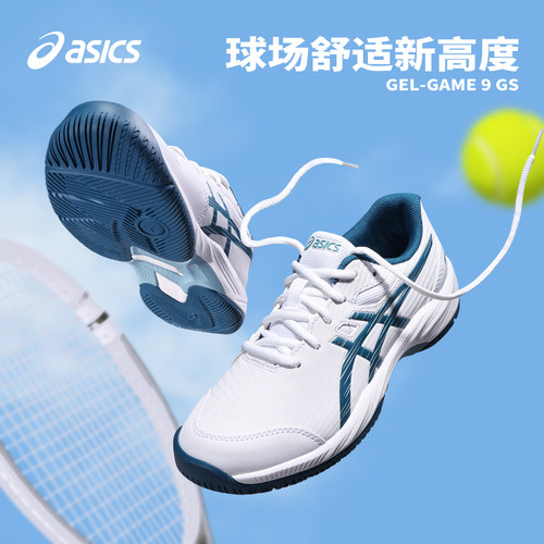 青少年儿童网球鞋Asics