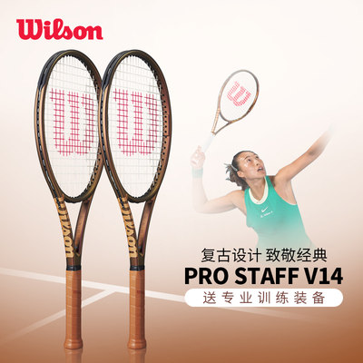 Wilson威尔胜PROSPROSTAFFV14