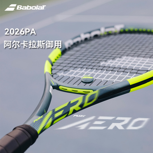 babolat百保力网球拍26款 AERO全碳素阿尔卡拉斯法网夺冠拍 PURE