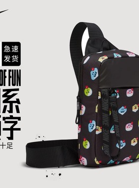 耐克斜挎包男运动单肩包NIKE小包女休闲背包胸包训练包潮DC7363