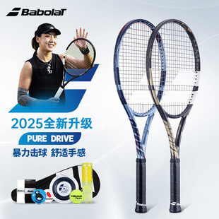 babolat百宝力pd2025网球拍专业拍pure drive全碳素男女单人网球