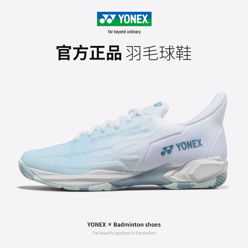 YONEX尤尼克斯CD2EX羽毛球鞋女款yy正品减震专业男士训练比赛鞋