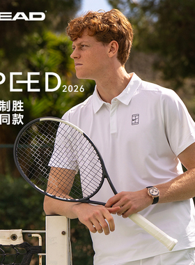 HEAD海德新款专业网球拍SPEED L5辛纳澳网同款26新款专业拍全碳素