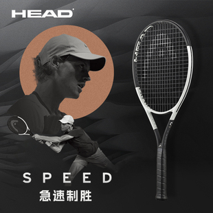 辛纳澳网同款 专业拍 专业网球拍24年SPEED HEAD海德新款