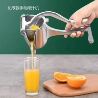 加厚手動榨汁機(jī)橙汁擠壓器