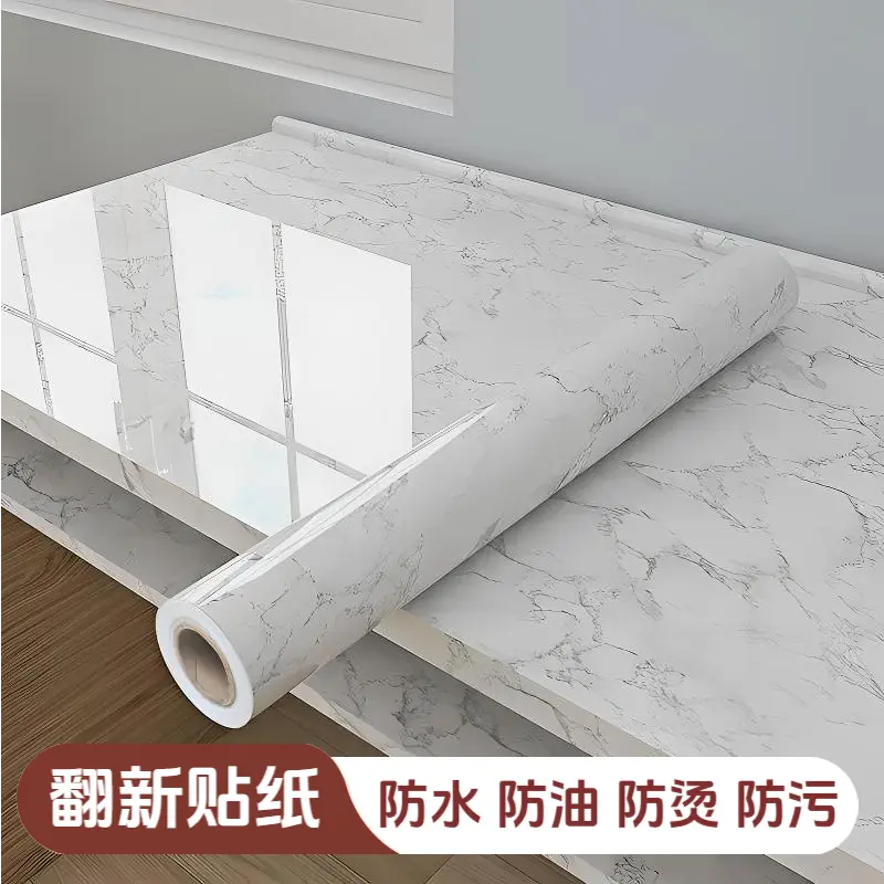 大理石纹厨房铝箔PVC防油贴纸加厚耐高温防水自粘灶台橱柜墙壁纸m,洗护清洁剂/卫生巾/纸/香薰,家用防油贴纸,淘宝优惠券,粉丝福利购,淘宝优惠卷
