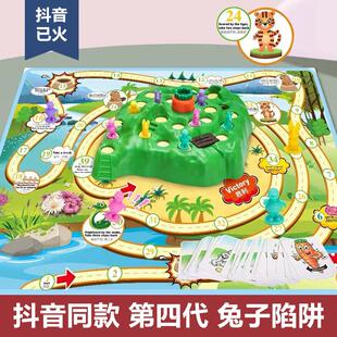 儿童兔子陷阱龟兔赛跑儿童桌游亲子互动玩具双人对战益智游戏w