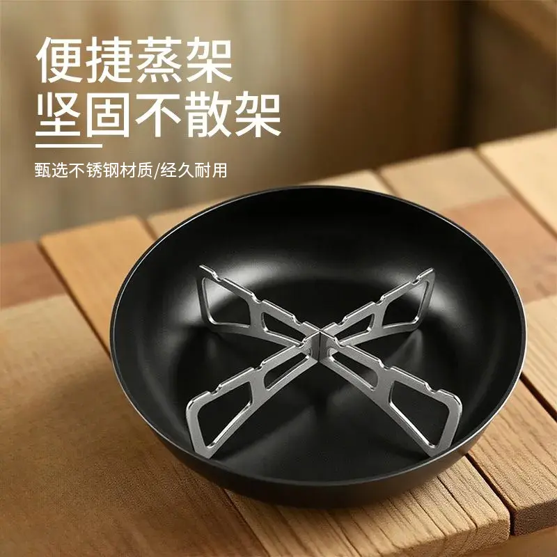 【高品质】折叠十字蒸架厨房两用锅架蒸菜架多功能隔水隔热支撑架