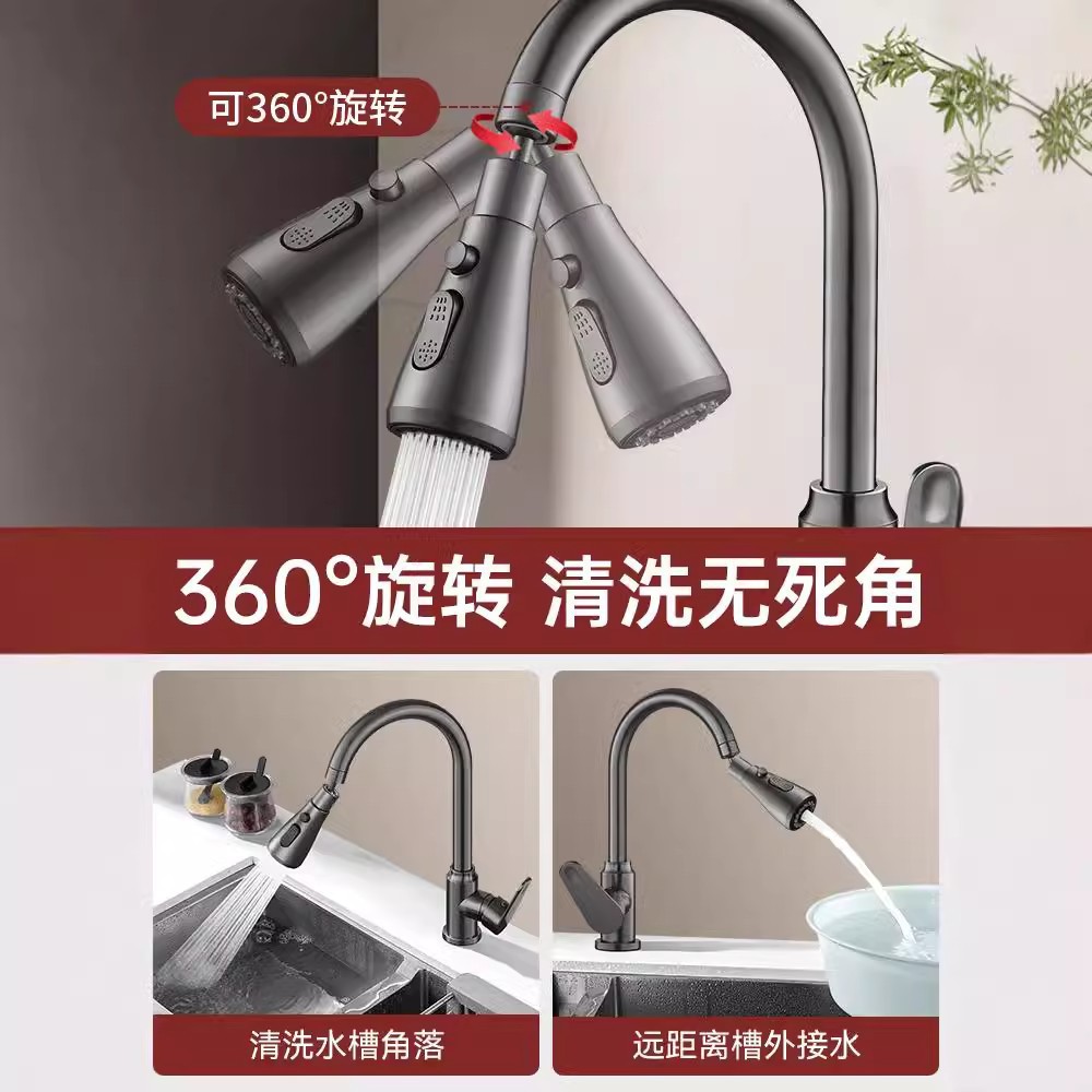【高品质】水龙头延伸器防溅水