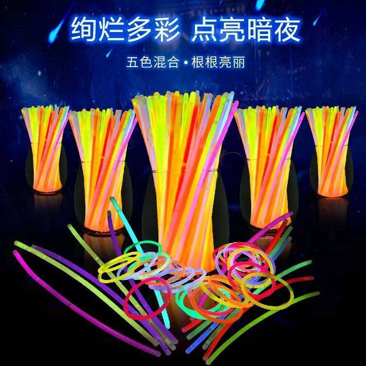 亲子游戏玩具炫彩荧光棒玩具发光棒应援演唱会户外舞蹈道具生日m