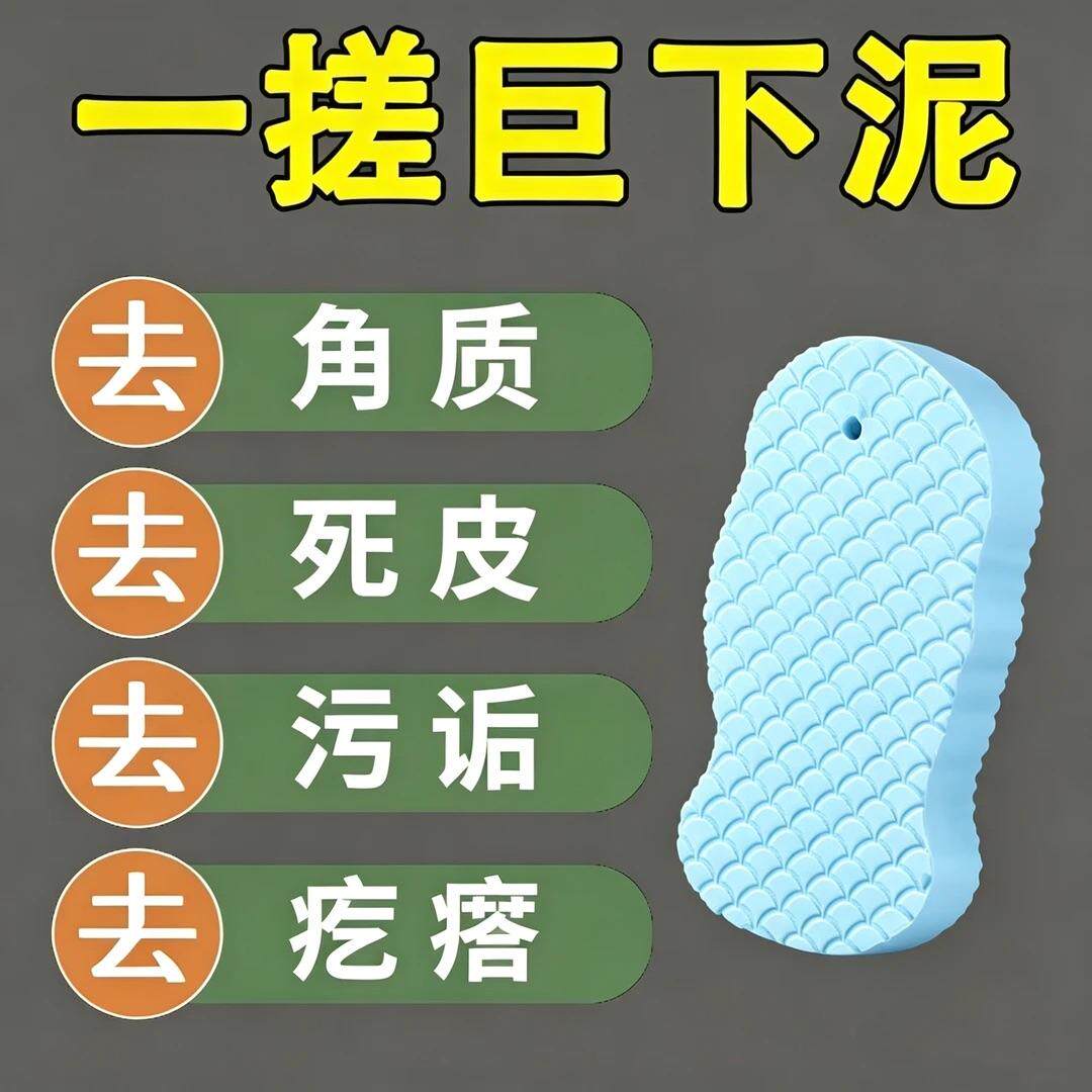 搓澡洗澡强力去污海绵浴擦成人宝宝无痛神器婴儿儿童去皮沐浴球w