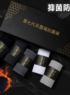 【冬季bi备】2025秋冬新款袜子中筒袜吸汗棉袜纯色商务保暖袜子w