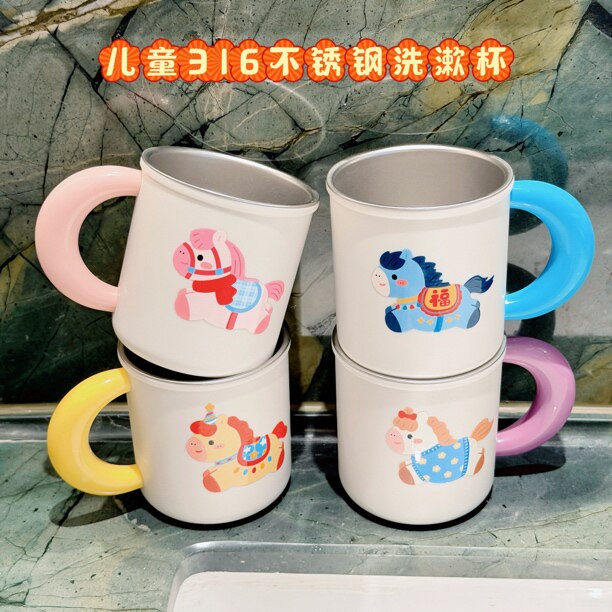 316不锈钢儿童漱口杯防霉抗菌可爱刷牙杯带手柄家用洗漱杯子防摔m
