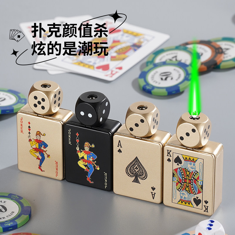 旋转黑桃A骰子个性创意扑克打火机金属充气防风绿焰适合送男友w
