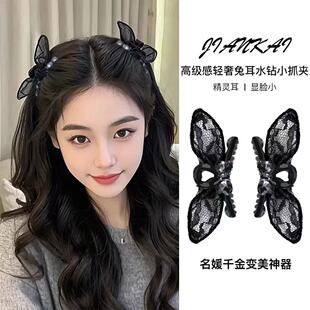 2026年新款黑色兔耳精灵刘海夹侧边夹抓夹蝴蝶结大钻韩系m