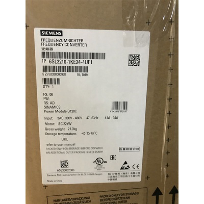 6SL3210-1KE24-4UF1西门子全新G120变频器6SL3210-1KE24-4AF1现货