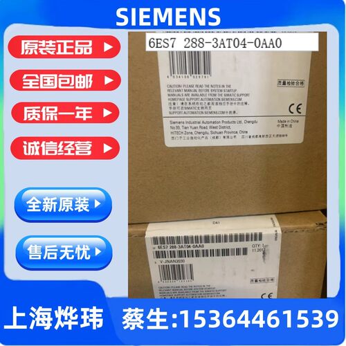 模拟输入SMAI046ES72883AT040AA
