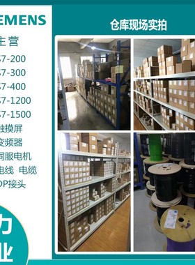 6SL3210-1KE23-2UP1西门子G120变频器6SL3210-1KE23-2AP1全新现货