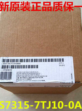 6ES7315-7TJ10-0AB0原装正品CPU 315T-3 PN/DP-6ES73157TJ100AB0