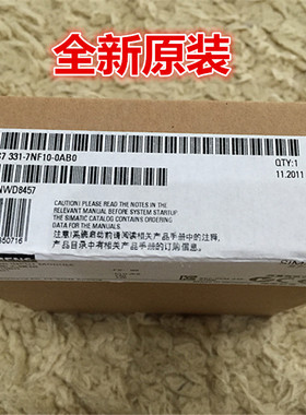 原装1P6ES7331-7NF10-0AB0正品逻辑输入SM 3316ES73317NF100AB0