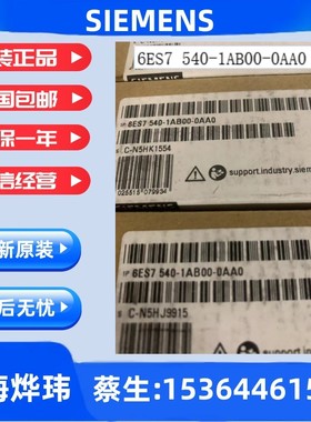 6ES7540-1AB00-0AA0CM PTP RS422/485 通讯模块 6ES75401AB000AA0