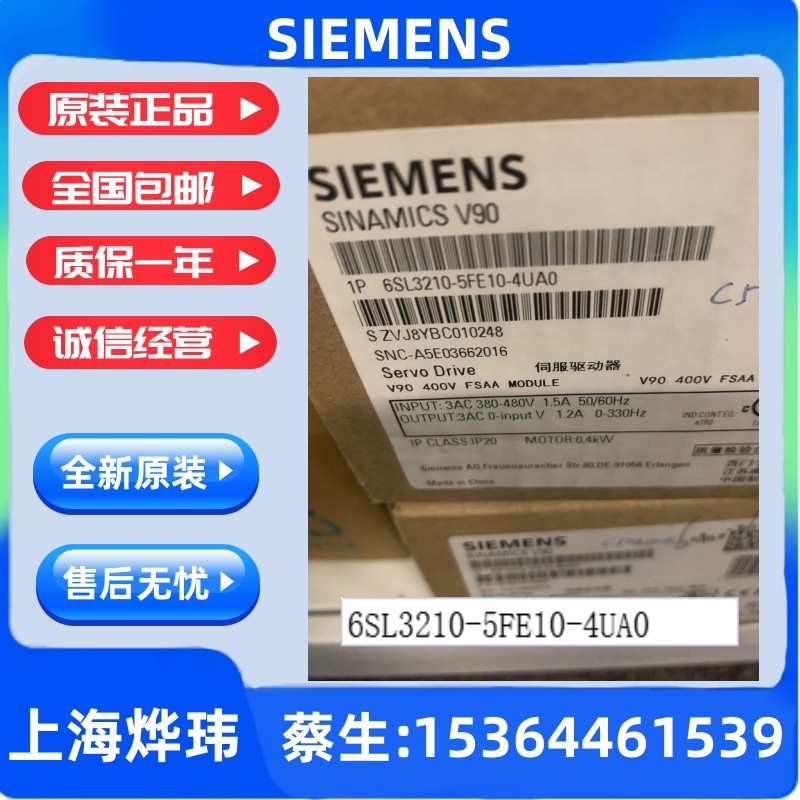 SINAMICSV906SL3210-5FE10-4UA0