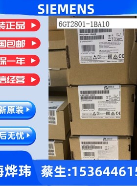 西门子6GT2801-1BA10 阅读器 RF310R（GEN2）6GT2801-1BA10现货