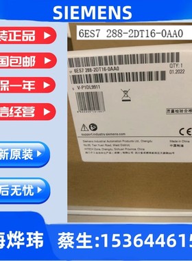 6ES7288-2DT16-0AA0数字输入/输出 SM DT16 6ES7 288-2DT16-0AA0