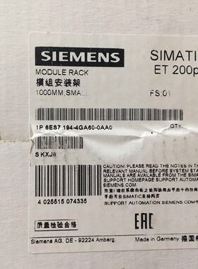 西门子1P6ES7194-4GA60-0AA0全新NARROW L1000MM6ES71944GA600AA0