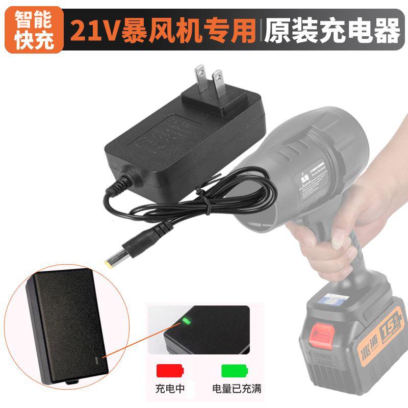 暴力风扇洗车吹水除尘吹风枪