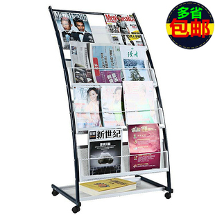 包邮杂志架 金属杂志报刊架资料展示架 办公室书报架宣传架报刊架
