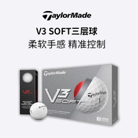 TaylorMade泰勒梅高尔夫球新款V3 高性能高远距三层球