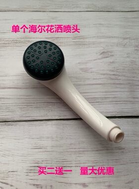 适用于各种贴墙式手持花洒套装