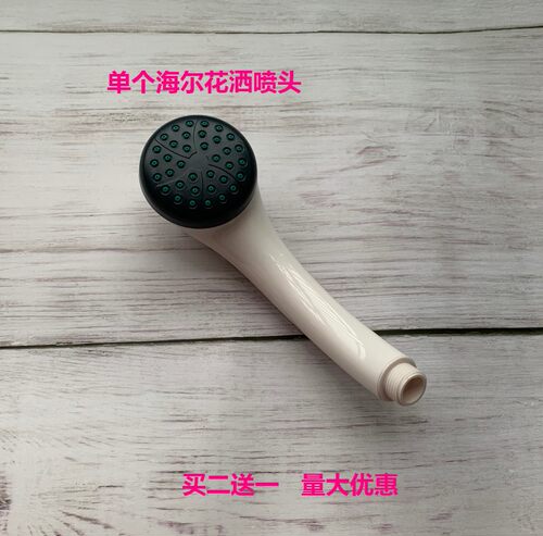 适用于各种贴墙式手持花洒套装