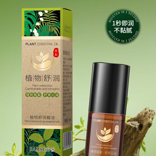 芭奢植物精油以油养肤保湿不刺激