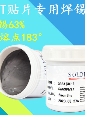 SMT贴片锡浆有铅锡膏BGA植锡焊接锡泥LED手机维修Sn63PB37焊锡膏