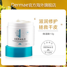 Derma E/德玛依天然ve面霜润肤维生素e乳补水保湿滋润高保湿面霜