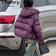 theory thom2025冬新款 紫色羽绒服90白鸭绒连帽泡芙厚面包服外套