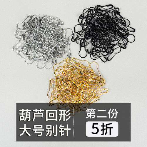 葫芦小号金色服装店挂吊牌标签扣