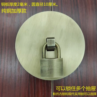加厚纯铜抽屉锁仿古家具抽屉圆铜片锁红木家具抽屉一锁三抽屉铜锁