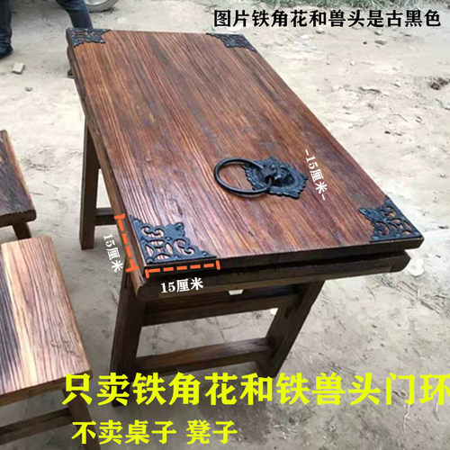 古典中式大门铁如意角花铸铁角花四合院大门铁艺老榆木门仿古铁角
