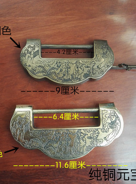 中式仿古木箱子柜子铜锁老式元宝锁雕花铸造纯铜挂锁结婚老锁头