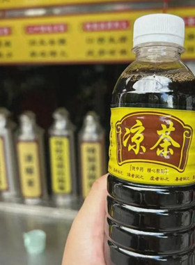 凉茶铺广东凉茶二十四味下火凉茶熬夜高浓度正宗冲泡凉茶原液