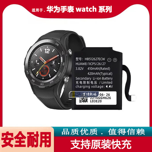 适用华为手表GT2/GT3电池watch3 PRO buds GT D FIT2电板cyber 2e